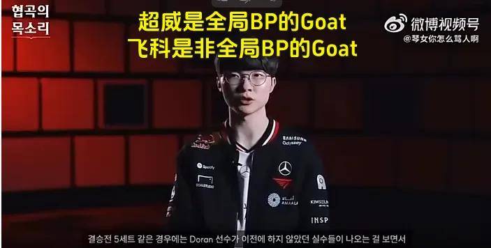 LPL训练赛战神虐菜无敌！LOL争议最小的投票诞生