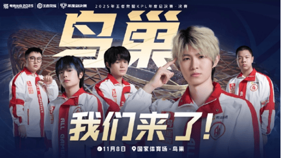 逆光代售福利：11月高燃电竞赛事盘点，参与竞猜解锁观赛福利～