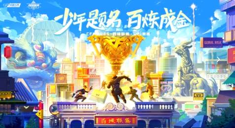 逆光代售福利：11月高燃电竞赛事盘点，参与竞猜解锁观赛福利～