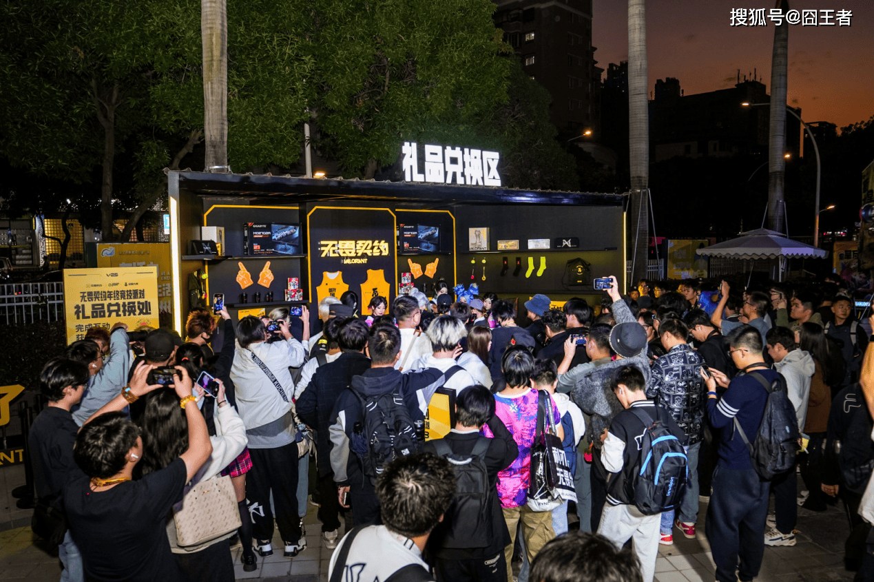 无畏契约年终档：国际邀请赛、全国总决赛与年终派对三箭齐发