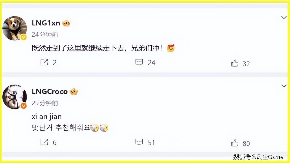 LPL德杯黑马战队诞生!半摆烂阵容进4强,观众:明年保底前6