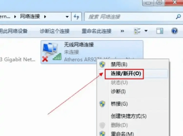 街霸6联机无法接受邀请解决方法详解